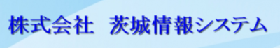 株式会社茨城情報システムのロゴ