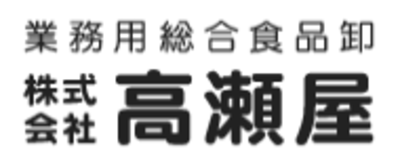株式会社高瀬屋のロゴ