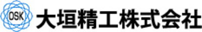 大垣精工株式会社のロゴ