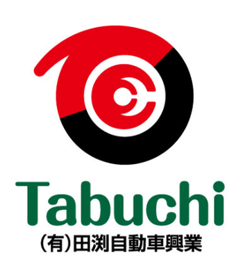 有限会社田渕自動車興業のロゴ