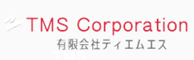 東京エレクトロン株式会社札幌事業所 Baseconnect