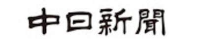 愛知県の書籍出版業界の会社一覧 Baseconnect