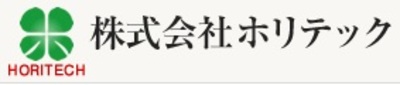 株式会社ホリテックのロゴ