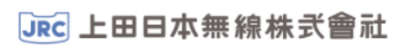 上田日本無線株式会社のロゴ