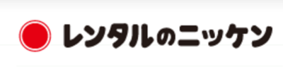 株式会社レンタルのニッケンのロゴ