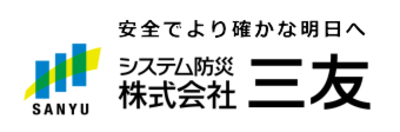 秋田県の防犯設備工事の会社一覧 Baseconnect