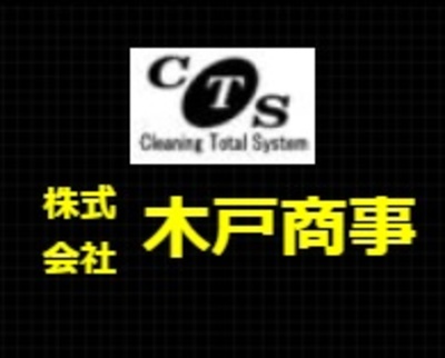 ☆送料・設置無料☆ 中古 大型洗濯機 日立 (No.7061)の+