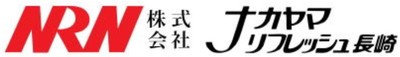 株式会社ナカヤマリフレッシュ長崎のロゴ
