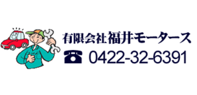 東京都のタイヤ組付の会社一覧 Baseconnect