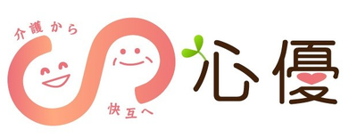 株式会社心優のロゴ