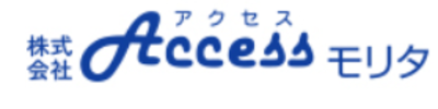 株式会社アクセスモリタのロゴ