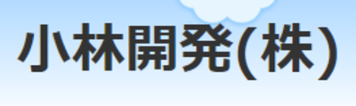 小林開発株式会社 Baseconnect