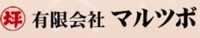 有限会社マルツボのロゴ