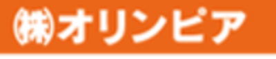 株式会社オリンピアのロゴ