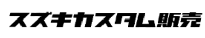 株式会社ＮＥＸＴ　ＳＴＡＧＥのロゴ