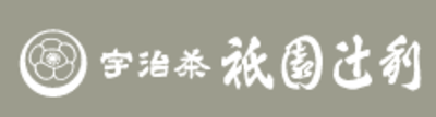 株式会社祇園辻利のロゴ