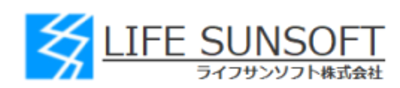 ライフサンソフト株式会社のロゴ