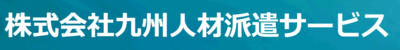 株式会社スターワークのロゴ