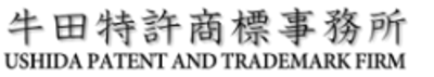 牛田知財株式会社のロゴ
