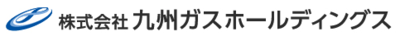 株式会社九州ガスホールディングスのロゴ