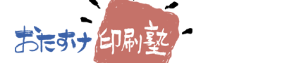 三星舎印刷有限会社のロゴ