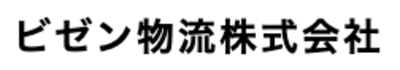 ビゼン物流株式会社のロゴ