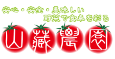 岐阜県のジャム製造の会社一覧 Baseconnect