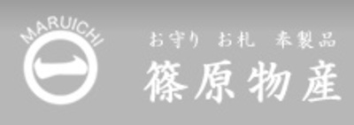 有限会社篠原物産のロゴ