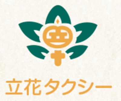 有限会社立花タクシー Baseconnect