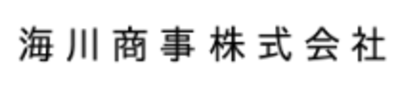 海川商事株式会社のロゴ