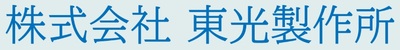 株式会社東光製作所のロゴ