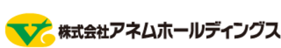 株式会社アネムホールディングスのロゴ