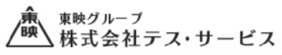 株式会社テス・サービスのロゴ