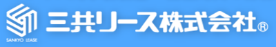 三共リース株式会社のロゴ