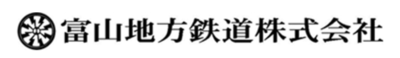 富山地方鉄道株式会社のロゴ