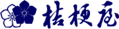 株式会社桔梗屋のロゴ