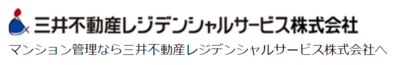 三井不動産レジデンシャルサービス株式会社のロゴ