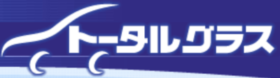 トータル グラス セール 松本