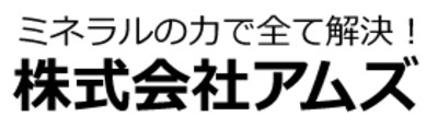 株式会社アムズ（福岡県北九州市 / 未上場）の会社概要｜Baseconnect