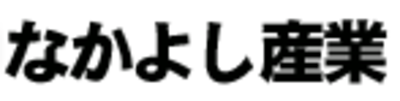 有限会社なかよし産業 Baseconnect