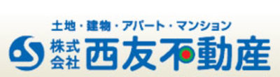株式会社西友不動産のロゴ