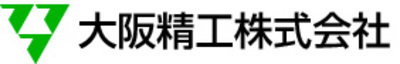 大阪精工株式会社のロゴ