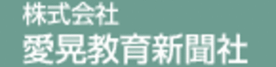 株式会社愛晃教育新聞社 Baseconnect