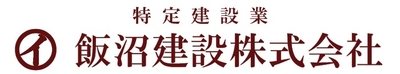 飯沼建設株式会社のロゴ