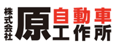 株式会社原自動車工作所第2工場 Baseconnect