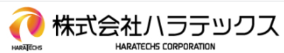 株式会社ハラテックスのロゴ