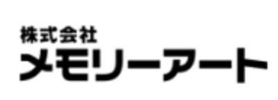 メモリー アート コレクション 山形