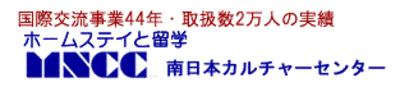 株式会社南日本カルチャーセンターのロゴ