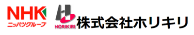 株式会社ホリキリのロゴ
