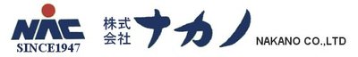 株式会社ナカノのロゴ